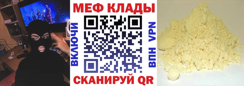Названия наркотиков Невьянск ГАШ Метамфетамин Кокаин Меф мяу мяу Конопля Альфа ПВП Амфетамин