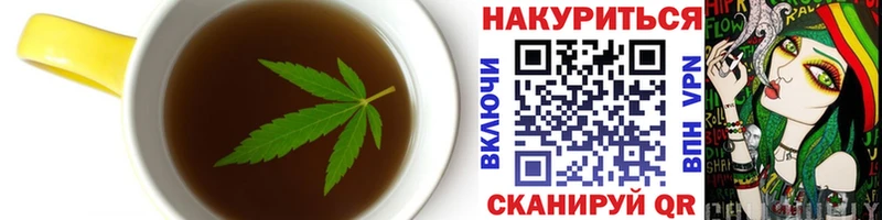 Еда ТГК конопля  Невьянск 
