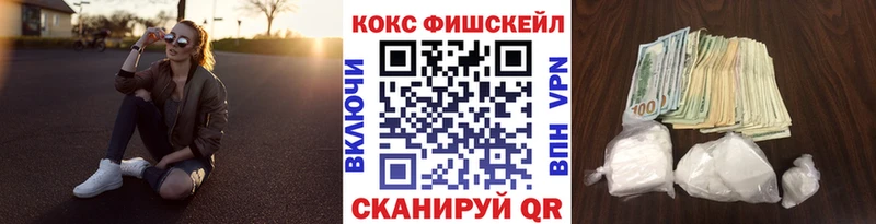 как найти закладки  Невьянск  COCAIN 99% 