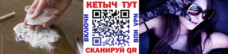 blacksprut   Невьянск  КЕТАМИН ketamine  купить наркотик 