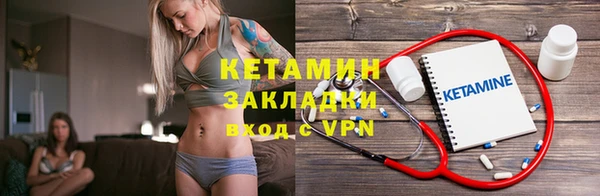 ALPHA PVP Алексеевка