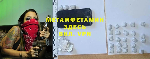 скорость mdpv Нязепетровск