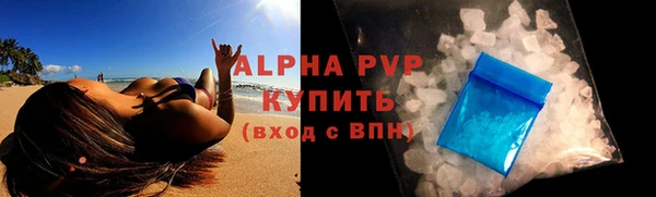 соль ск Алексин
