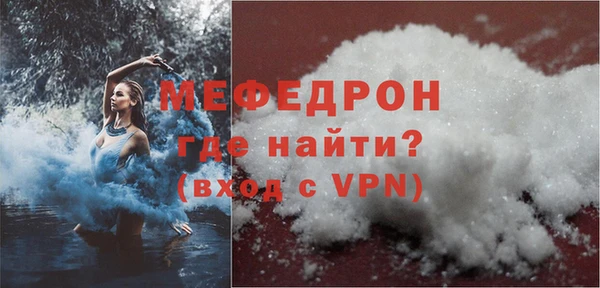 мефедрон Няндома