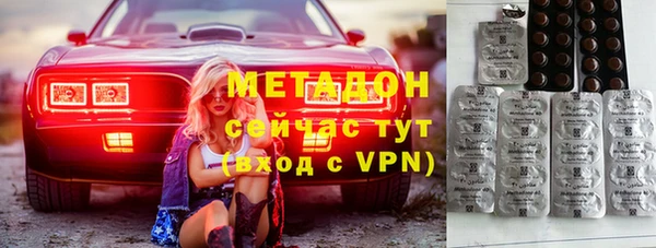 ALPHA PVP Алексеевка