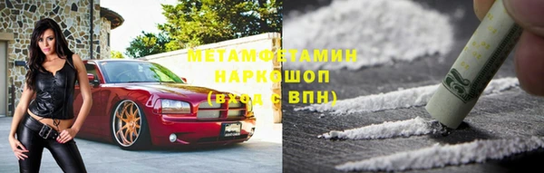 ALPHA PVP Алексеевка