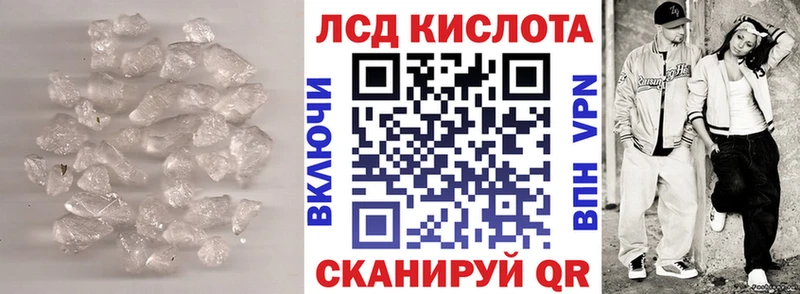 Лсд 25 экстази ecstasy  Невьянск 