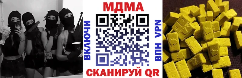 МДМА VHQ  Невьянск 
