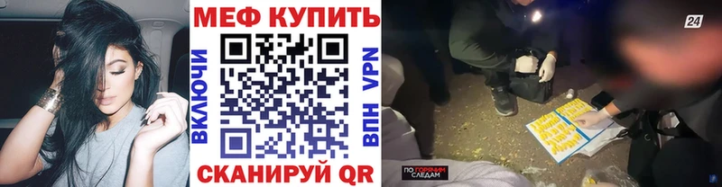 купить Невьянск МЯУ-МЯУ VHQ