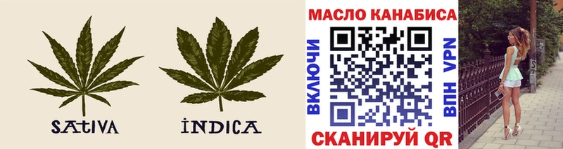 ТГК THC oil  omg ТОР  Невьянск 